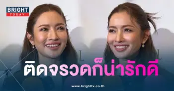 แอฟ ทักษอร-เปิดใจ-min