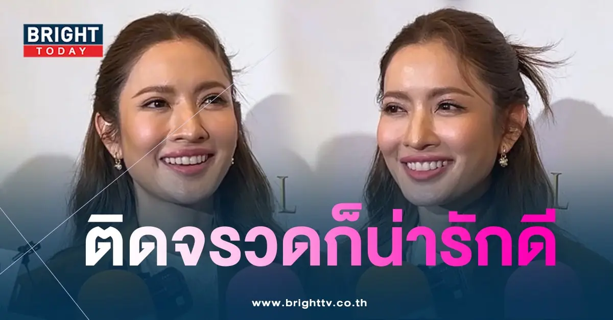 แอฟ ทักษอร-เปิดใจ-min