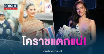 แอนโทเนีย-กลับบ้าน-min