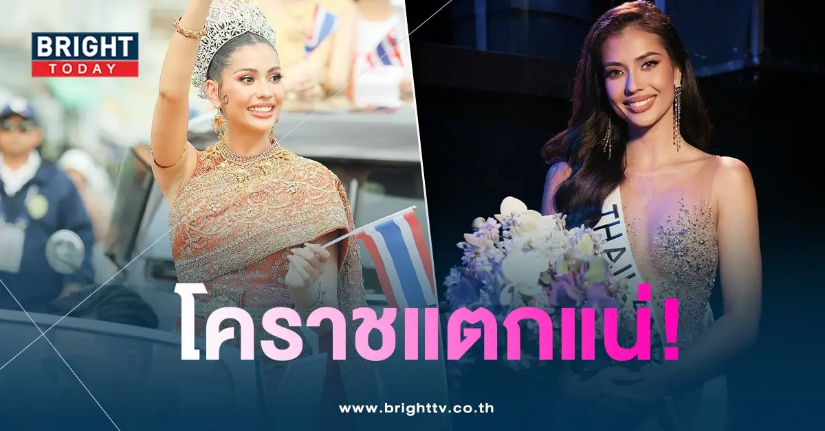 แอนโทเนีย-กลับบ้าน-min