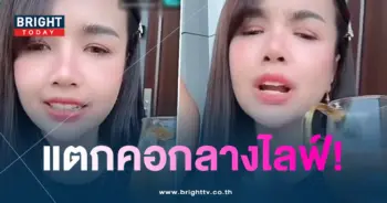 เจนนี่แตกคอ-min