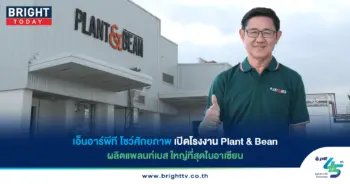 หน้าปก 62-min