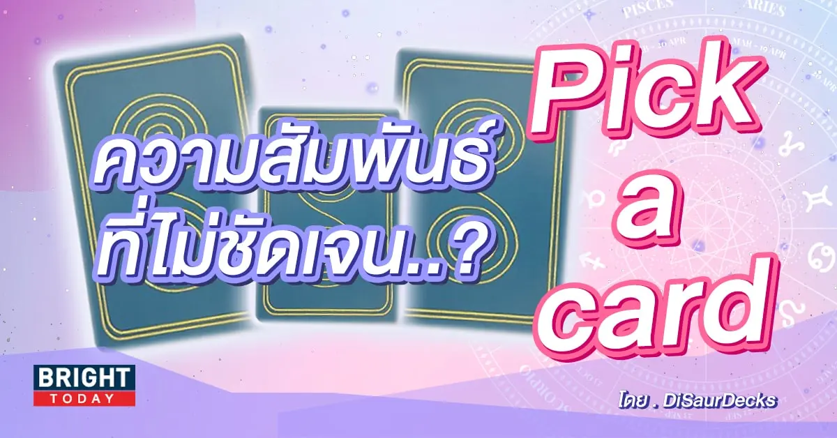 Pick a card-min (36)