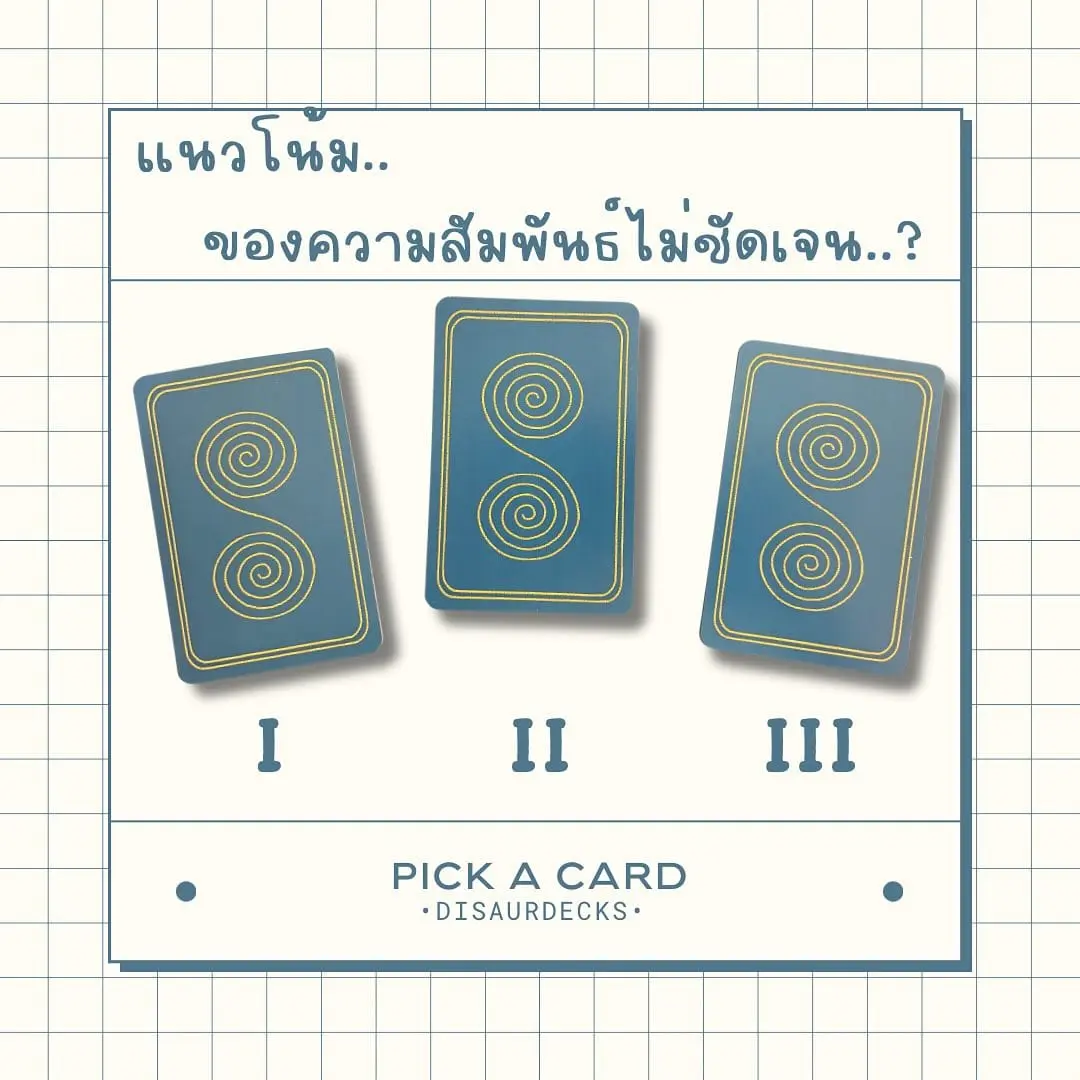 Pick-a-card-min-35