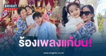 ใบเตย-แก้บน1-min