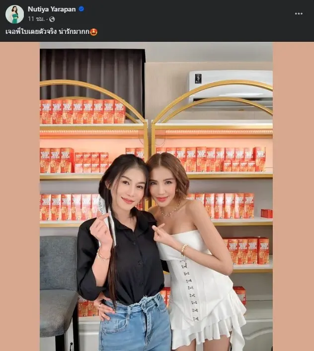 ครูเบียร์ดราม่า-min