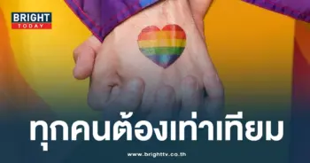 สมรสเท่าเทียม-min