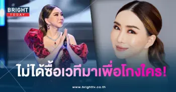 แอน จักรพงษ์-min