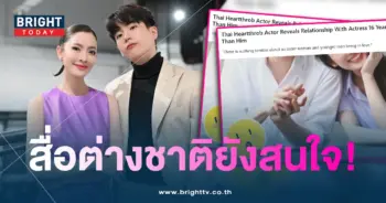 แอฟ-นนกุล-ตปท-min