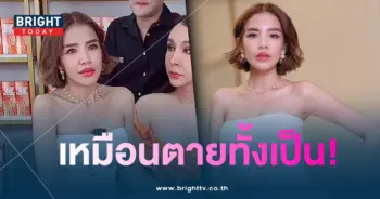 ใบเตย-min