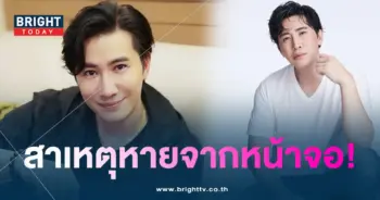 หนุ่ม-กรรชัยจ้า-min