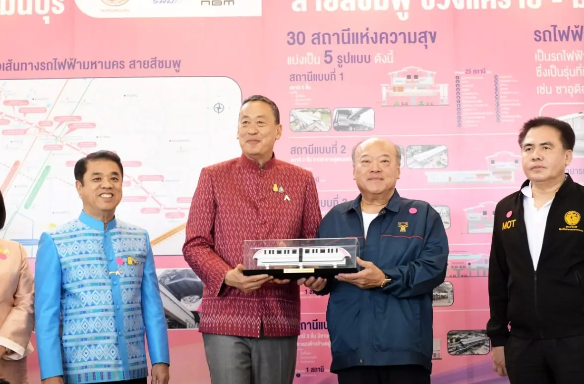 เลขขบวน-รถไฟฟ้าสายสีชมพู-ที่-นายกเศรษฐา-ทดลองใช้-5-min