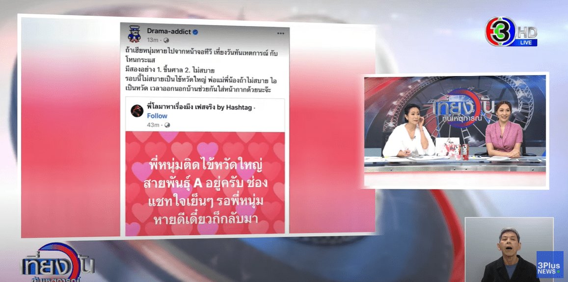 Screenshot 2023-11-21 160620-min