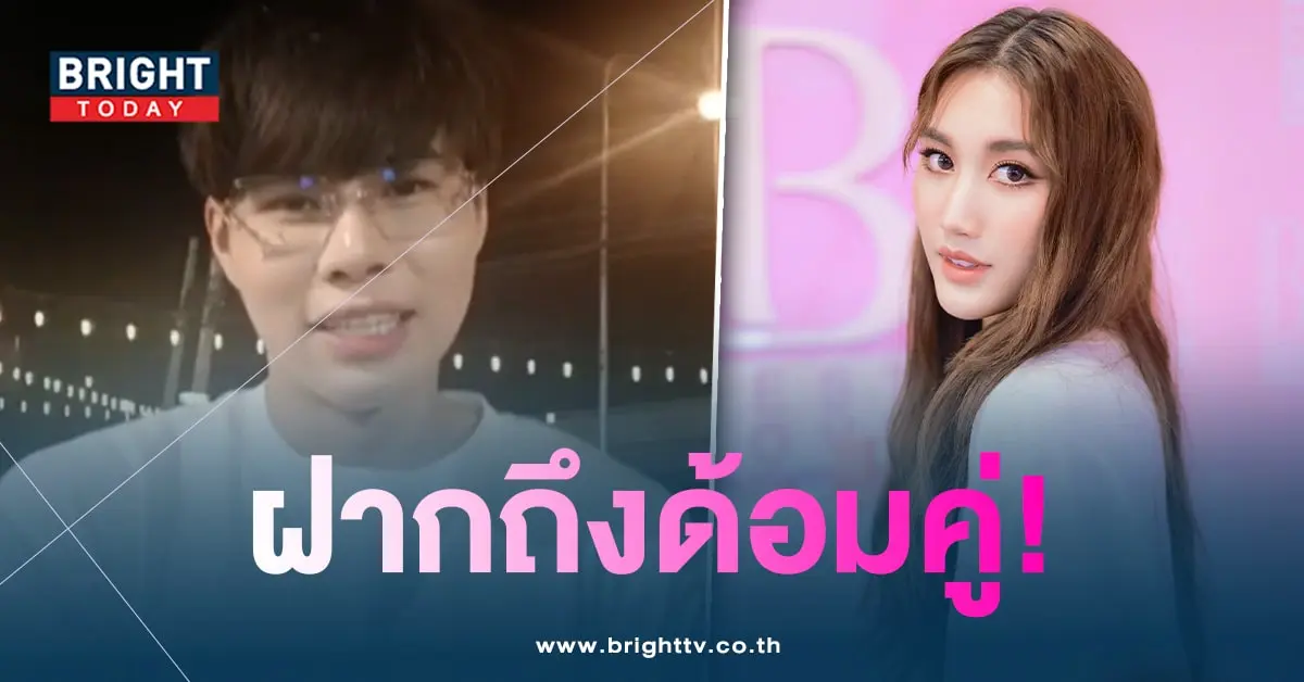 เบสแพท-min