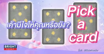 Pick a card-min (34)