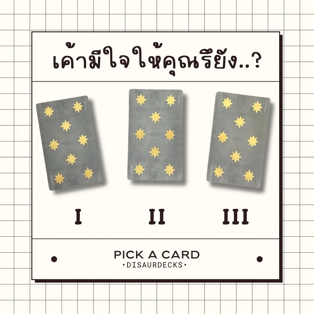 Pick-a-card-min-33