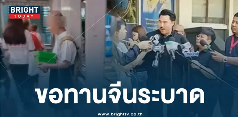แก้ปก-min