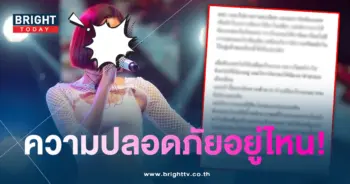 แพทเดือด-min