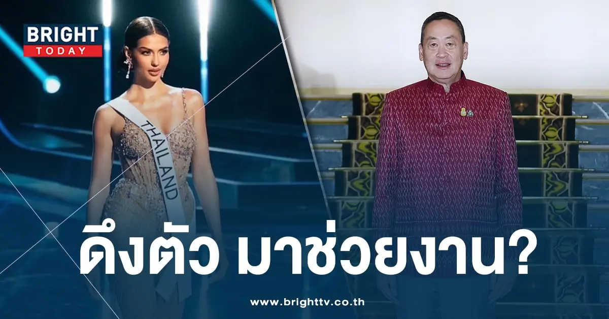 เศรษฐา-แทนโทเนีย-min