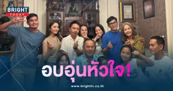 แอฟ-สงกรานต์-min