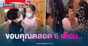 ลุกซ์-น้องเวทมน-min