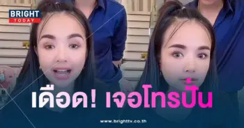 เจนนี่ฟาดเมียน้อย-min (1)