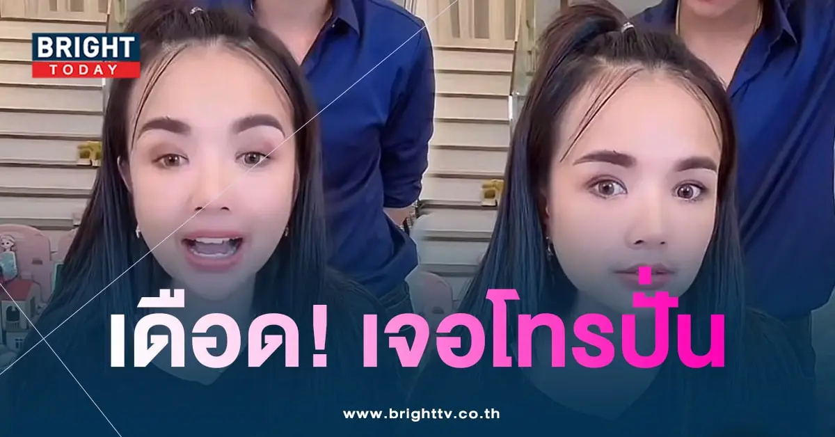 เจนนี่ฟาดเมียน้อย-min (1)