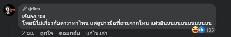Screenshot 2023-11-20 153257
