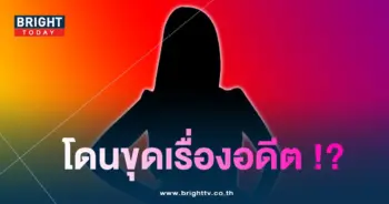 คำใบ้-min