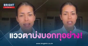 แอนโทเนีย-02-min