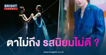 ตั้ม-โพส-min