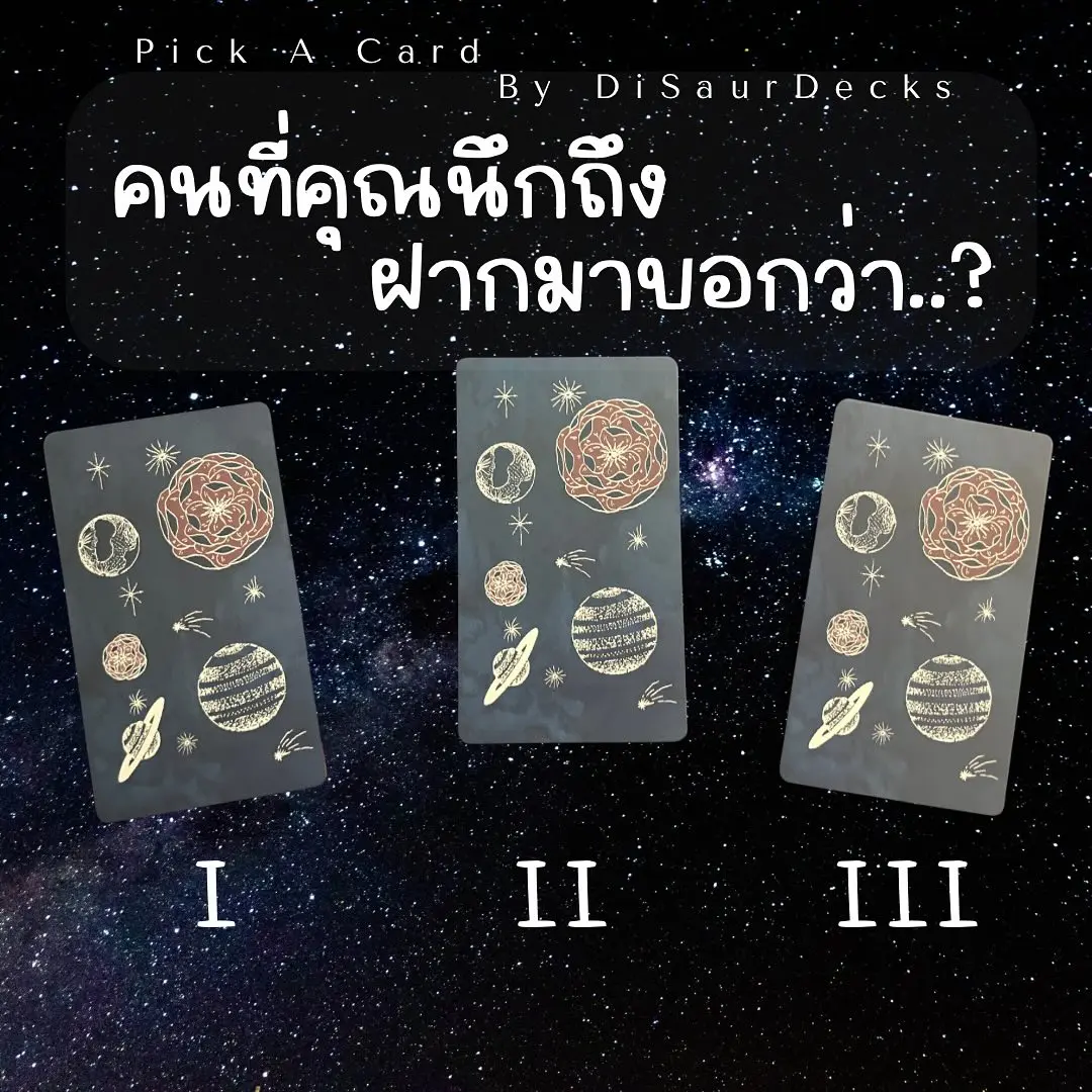 pick-a-card-min-31