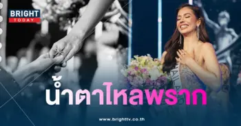 แอน-min