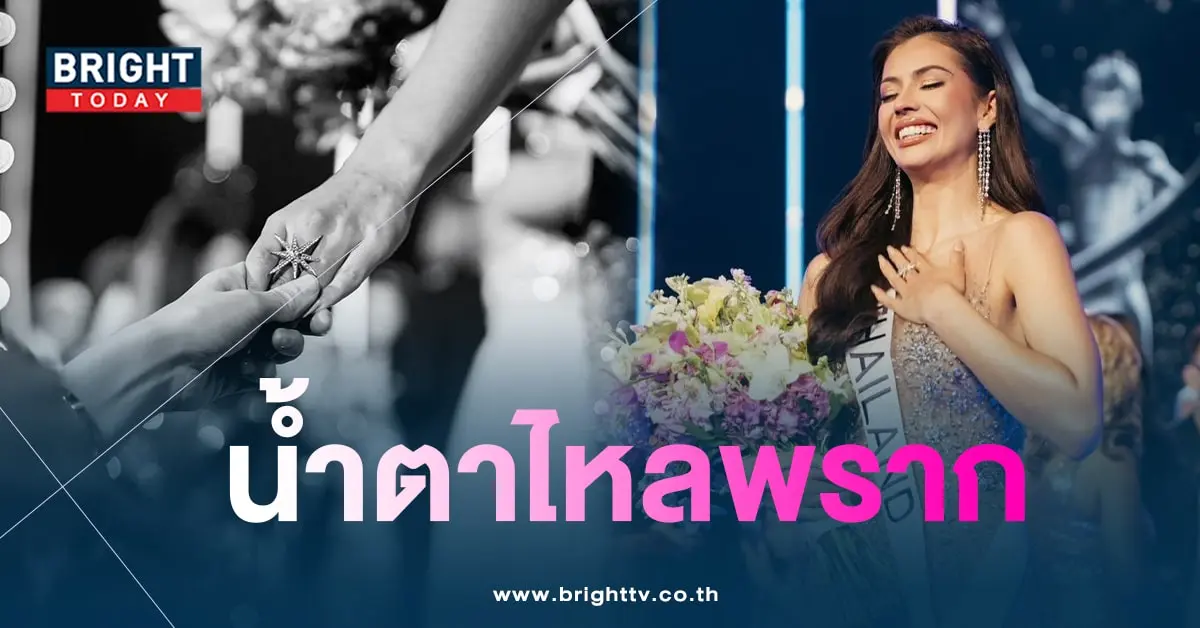 แอน-min