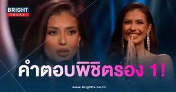 แอนโทเนียโพซิ้ว-min