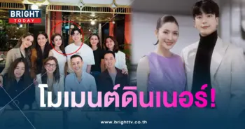 นนกุล-แอฟ-min