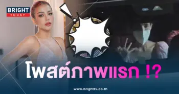ใบเตย-ไอจี-min