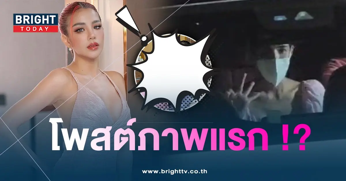 ใบเตย-ไอจี-min