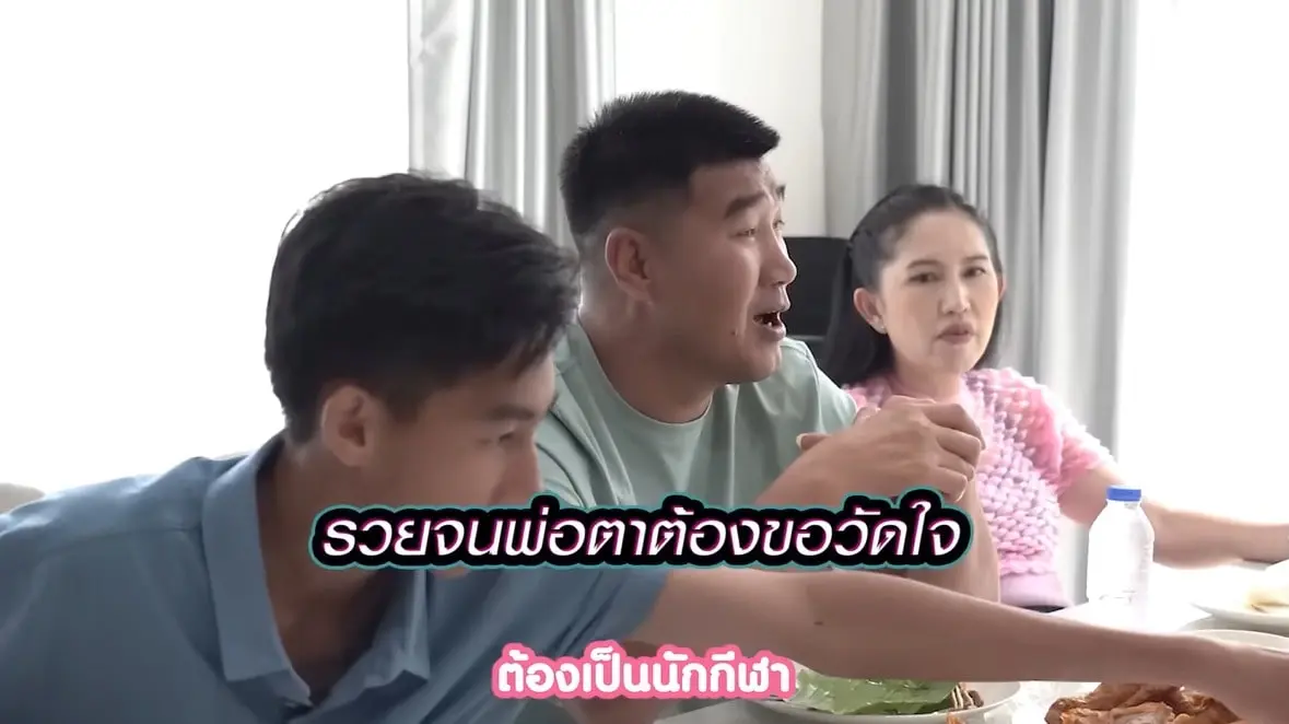 เบสเซอร์ไพรส์เปิดตัวแฟนพาแฟนมาเจอครอบคร 0-min