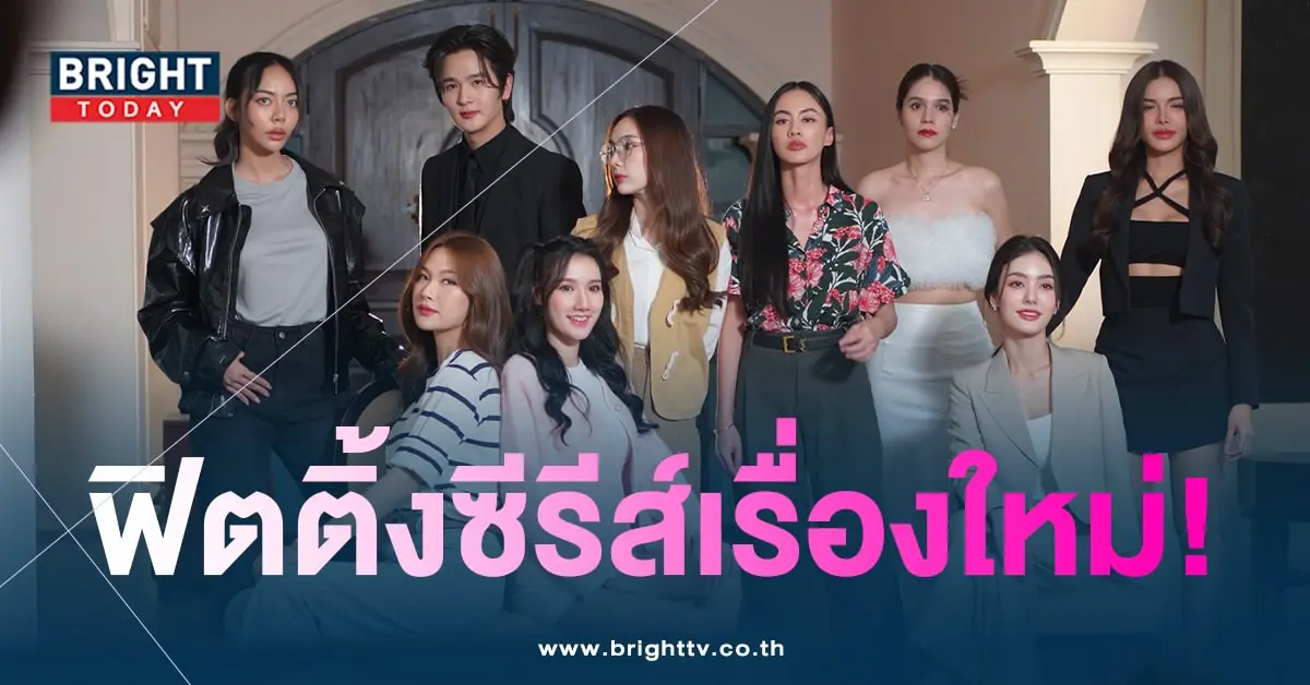 ซีรีส์-min