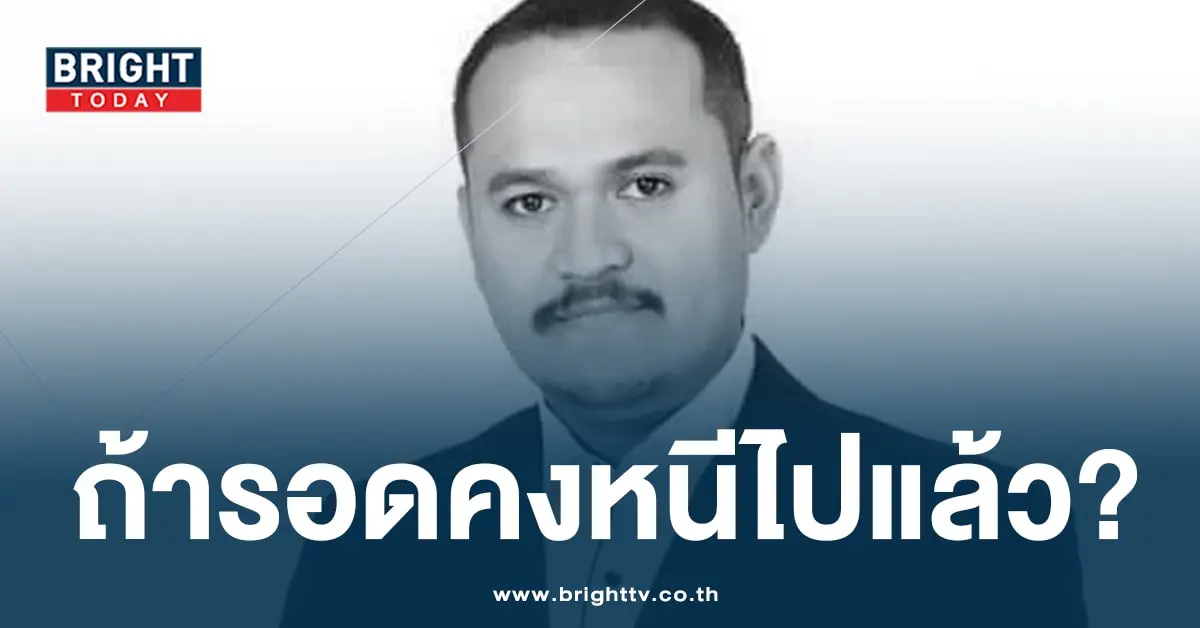 เสี่ยแป้ง2-min