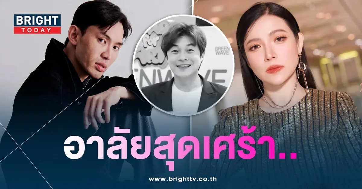 ต้นหอม-มะตูม-min