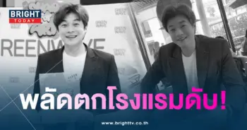 ดีเจโก-เสียชีวิต-min