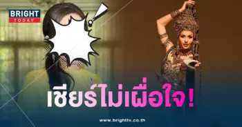 อาภัสรา-เชียร์-min