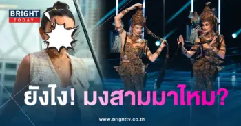 แอนโทเนีย-ต๊อกแต๊ก-min