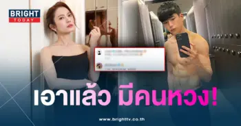 แอฟ ทักษอร-ไอจี-min