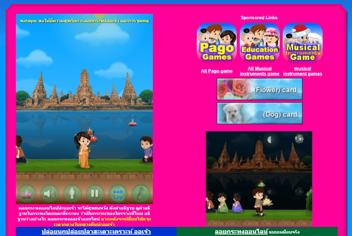 Screenshot-68-min