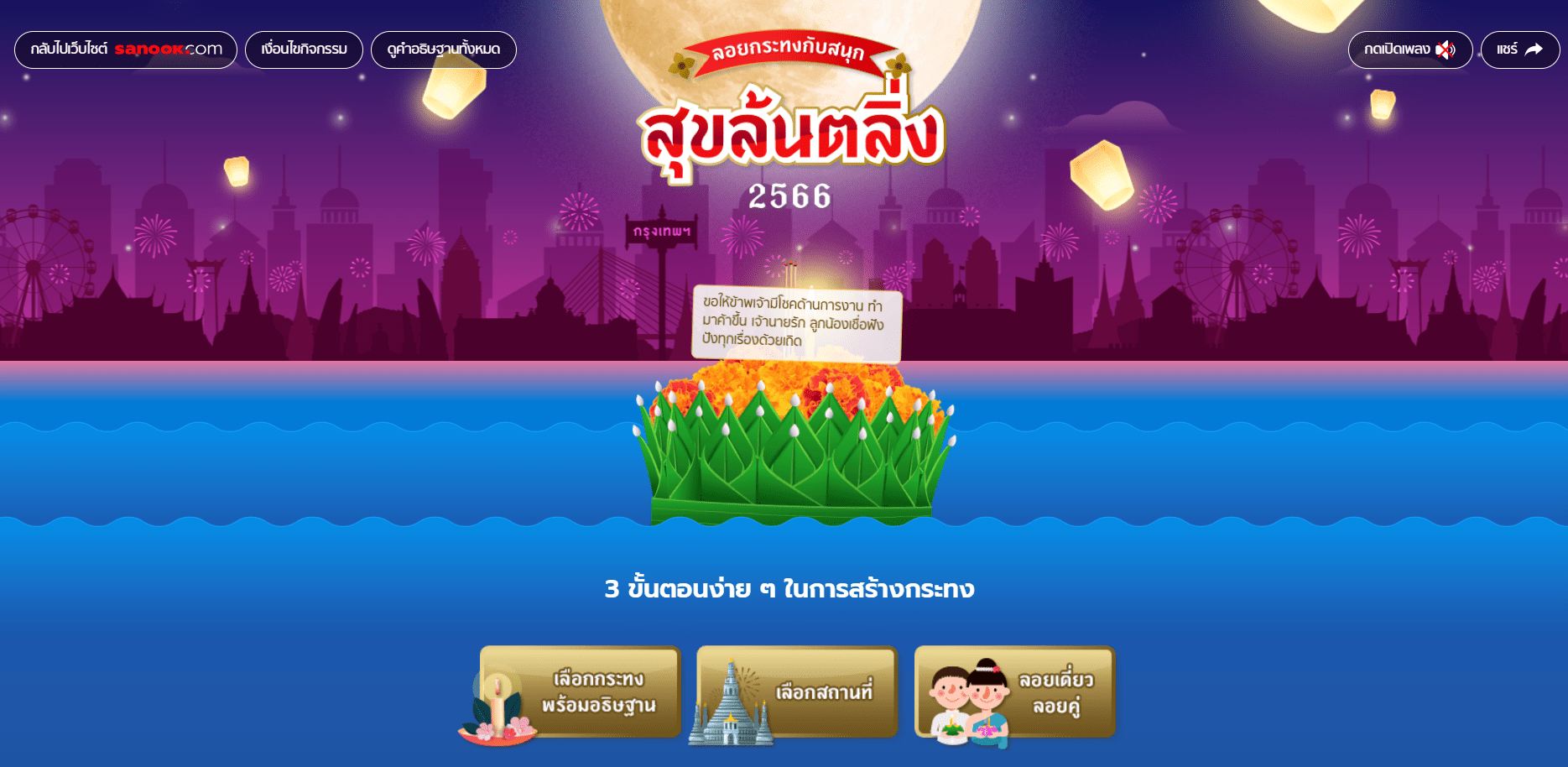 Screenshot-64-min