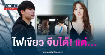 เบสท์-แพทริค-min