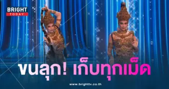 แอนโทเนีย-min (1)